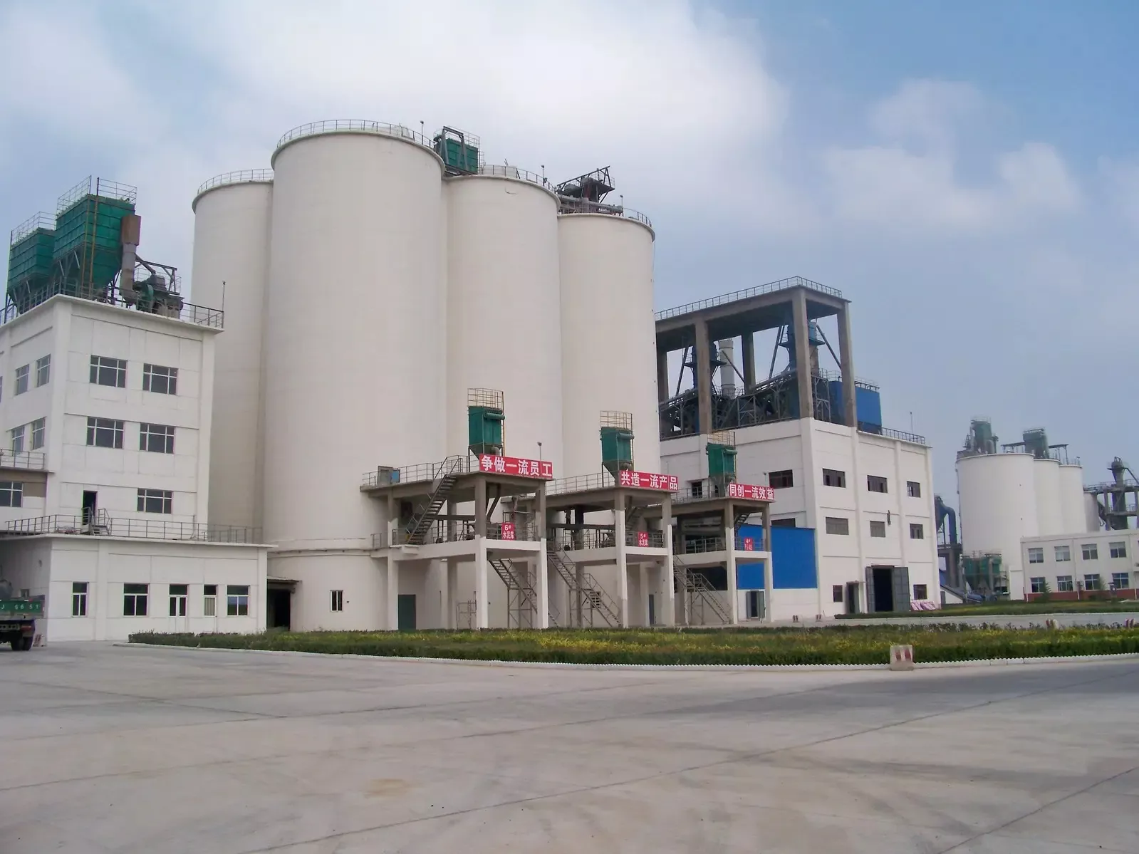 威顿（中国）化工有限责任公司
