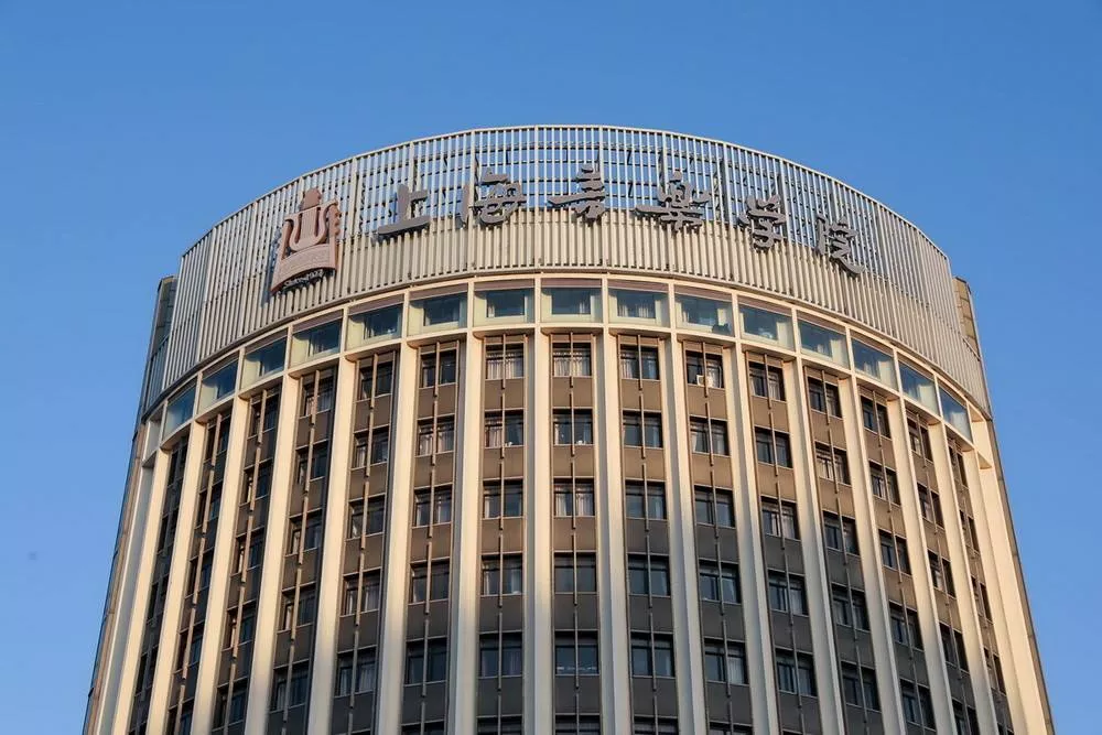 上海音乐学院