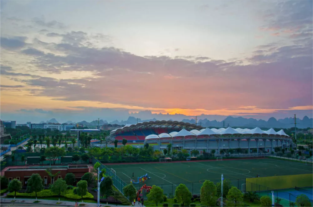 广西师范大学综合体育馆